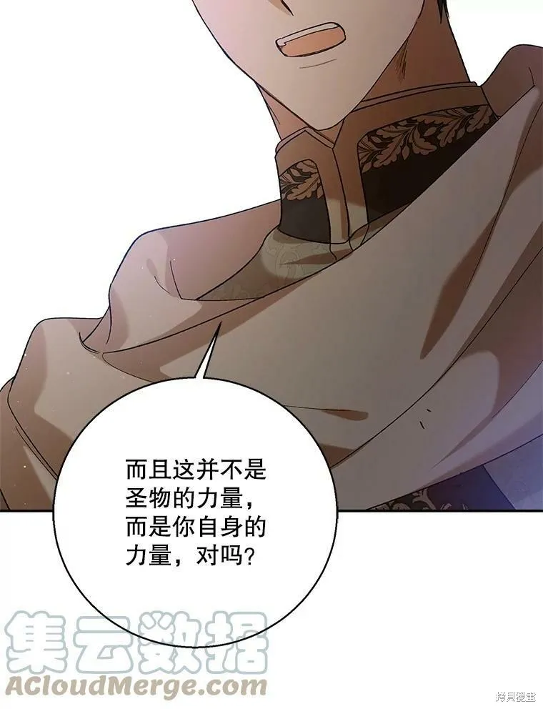 第67话 第129页