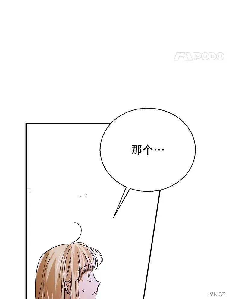 第67话 第130页