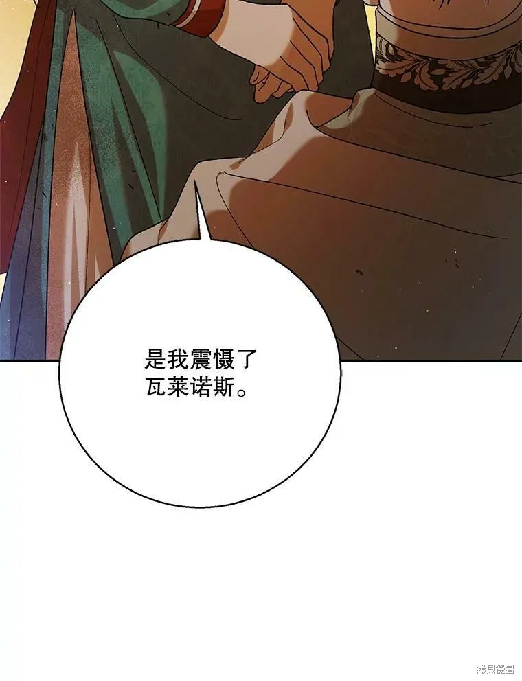 第67话 第135页