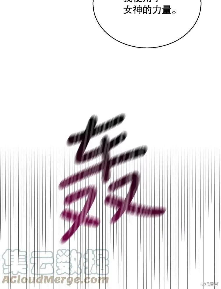 第67话 第137页