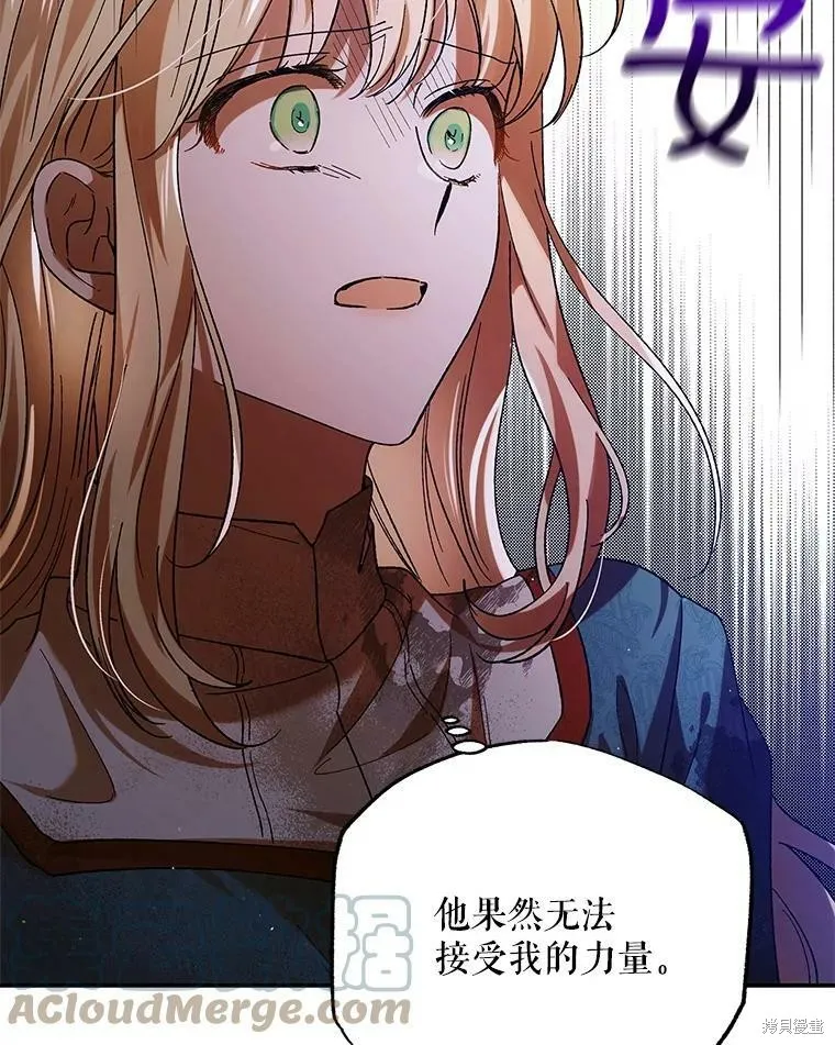 第67话 第141页