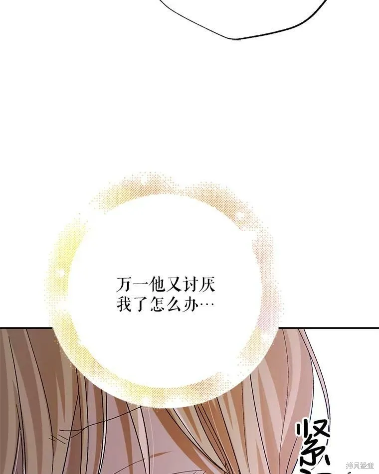 第67话 第142页