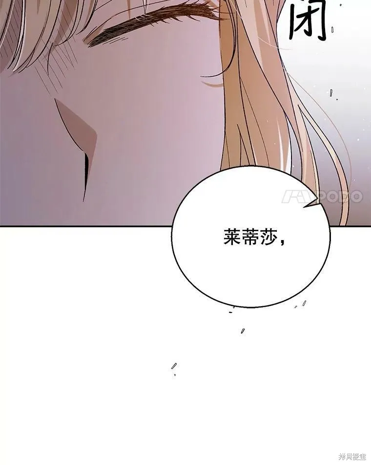 第67话 第143页