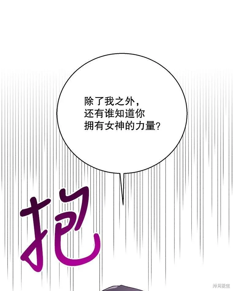 第67话 第144页