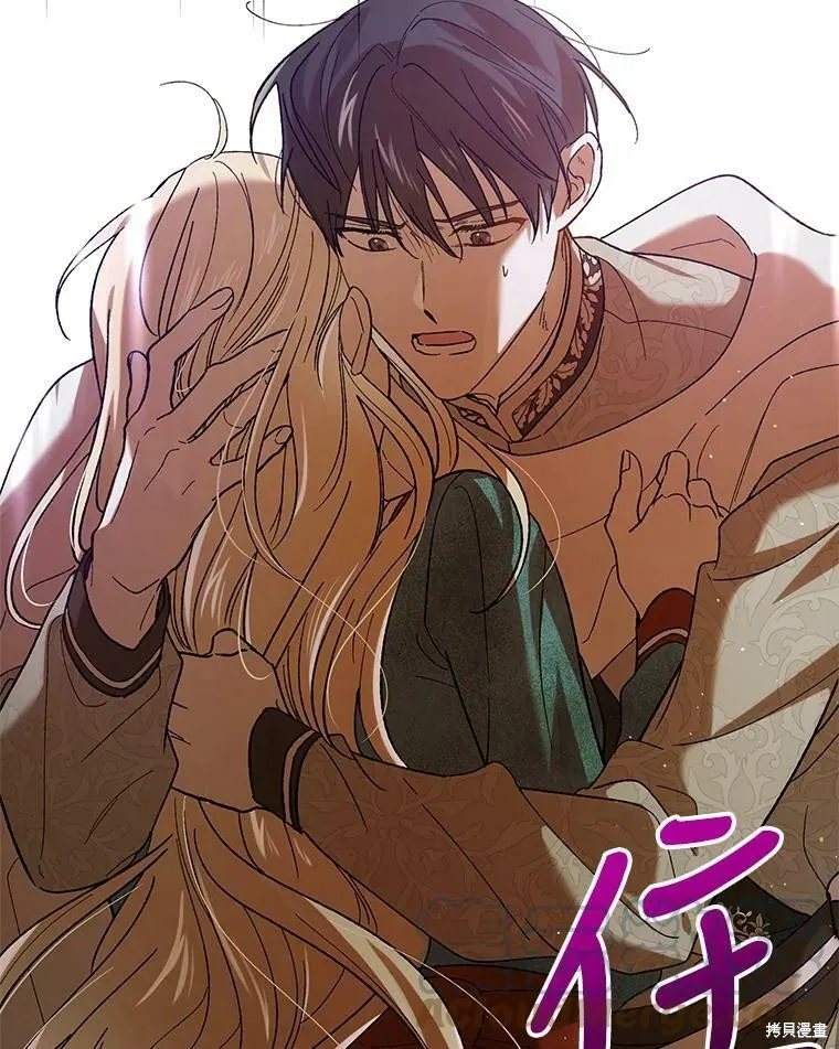 第67话 第145页