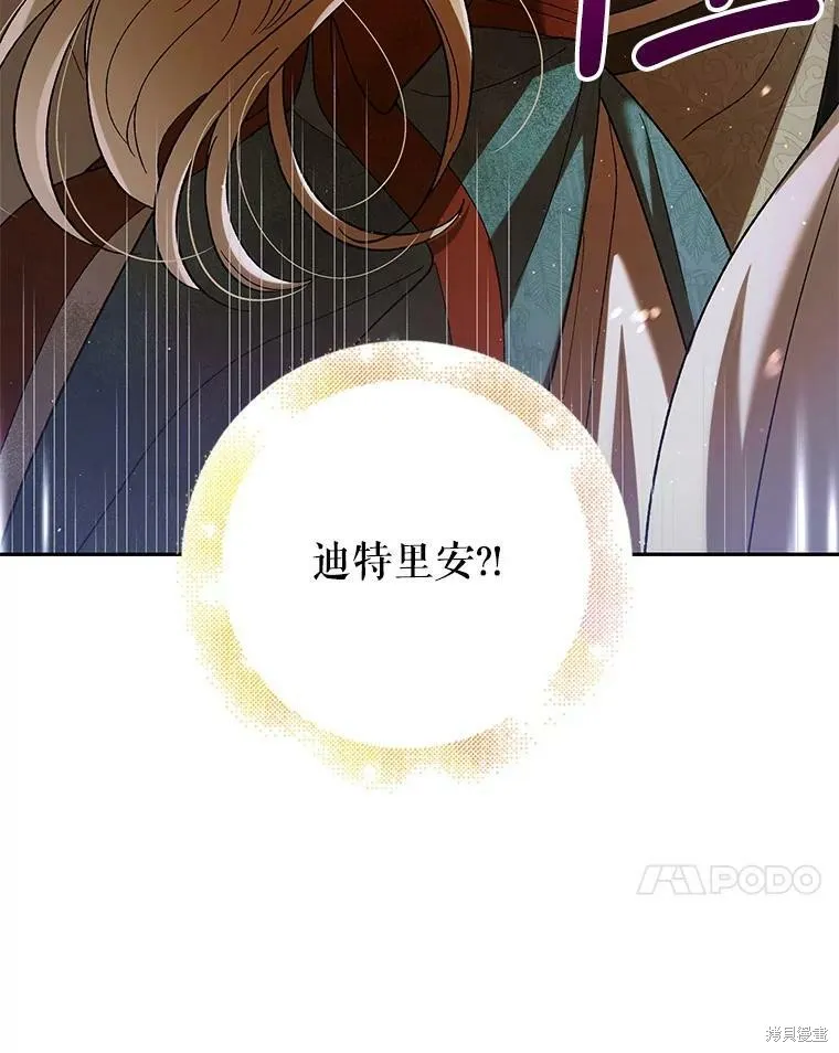 第67话 第146页