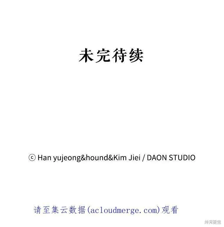 第67话 第147页