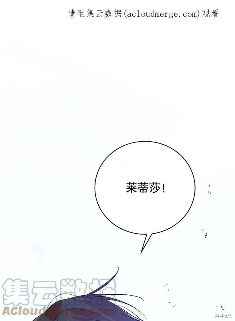 第67话 第1页