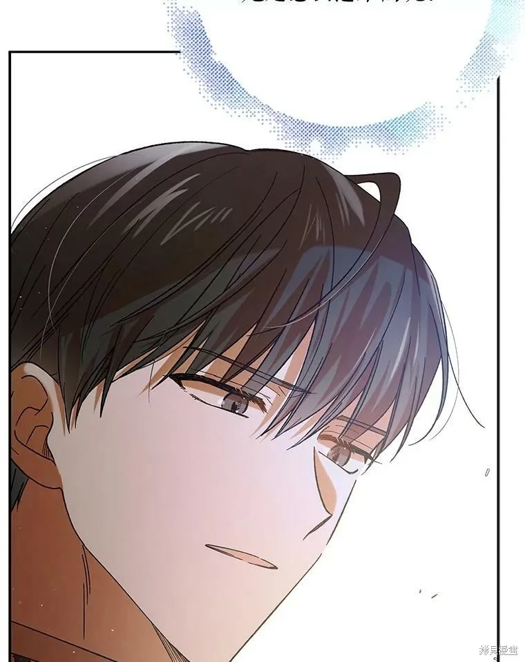 第67话 第8页