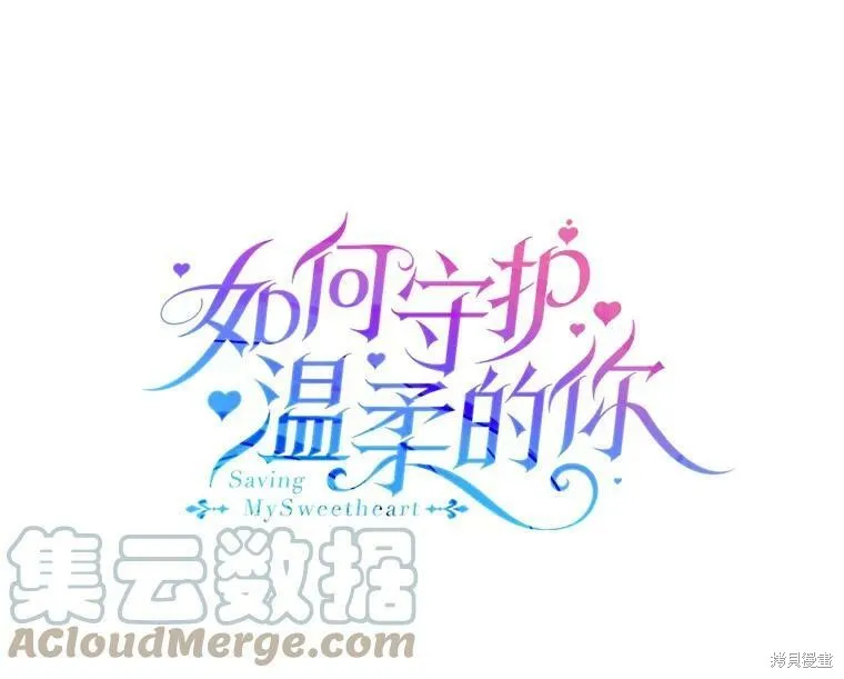 第67话 第13页