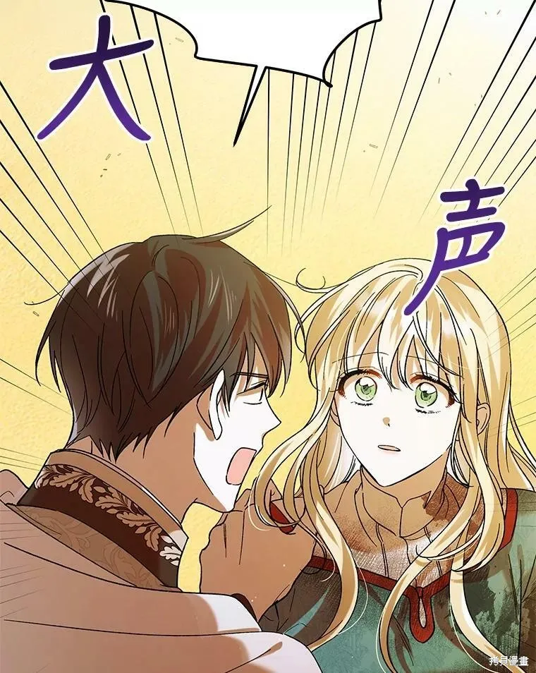 第67话 第19页