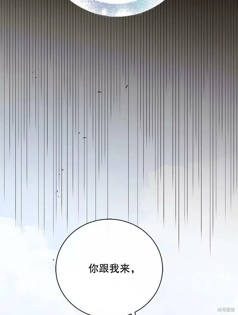 第67话 第27页