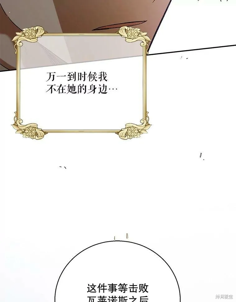 第67话 第39页