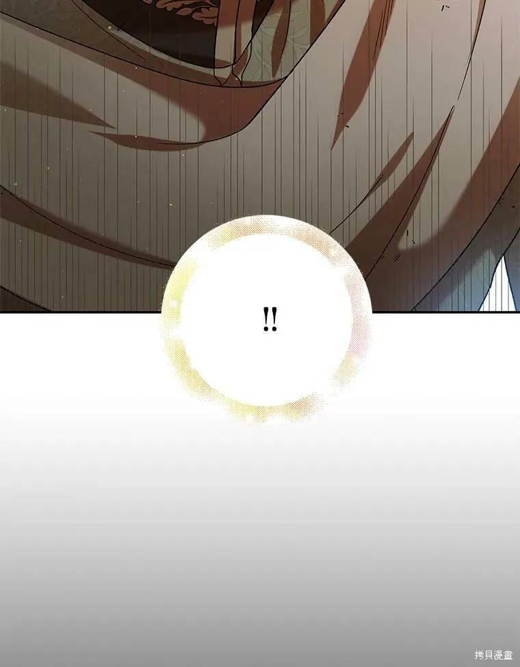 第67话 第44页
