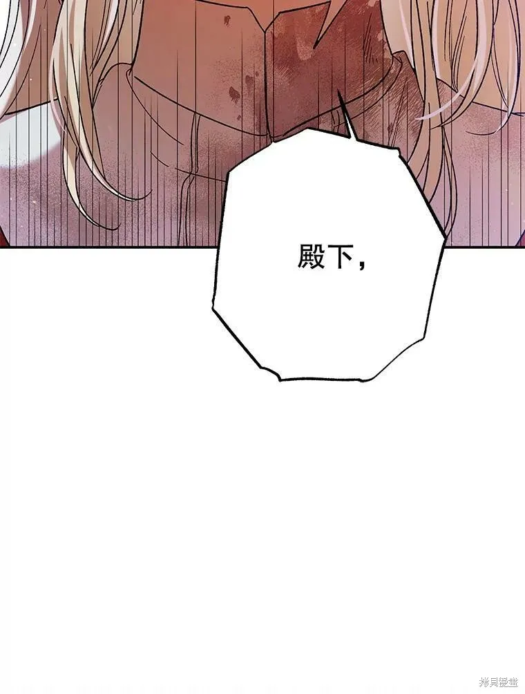 第67话 第50页