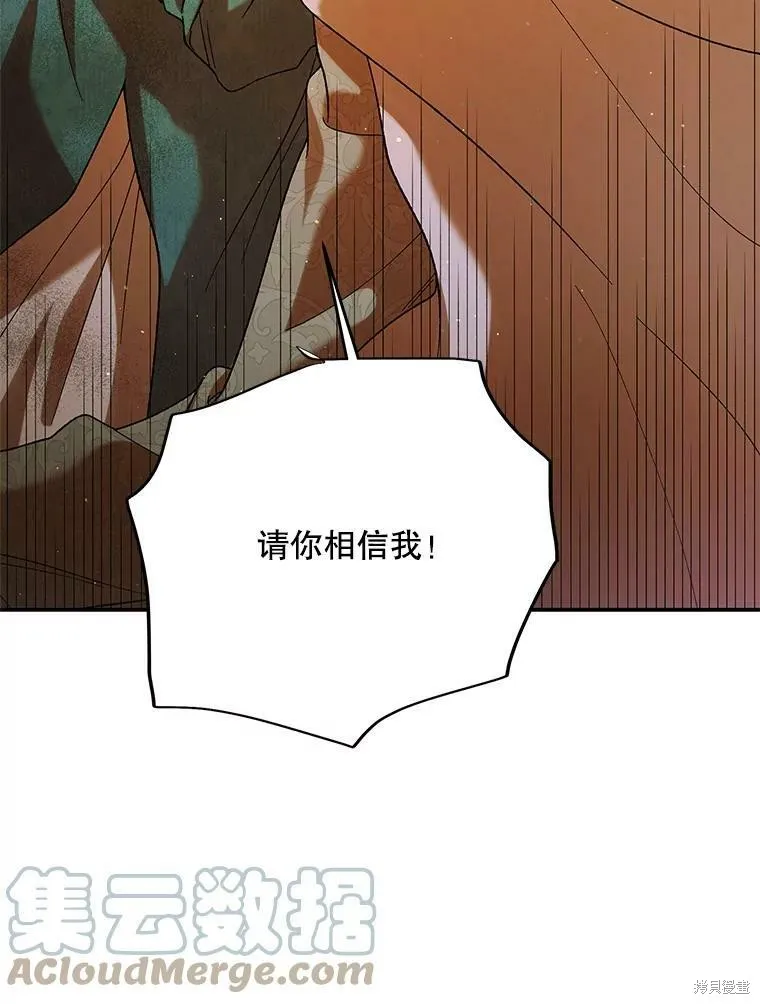 第67话 第53页