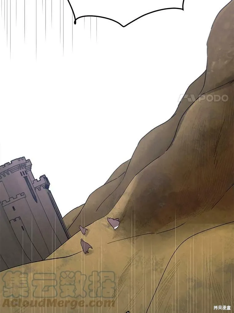 第67话 第61页