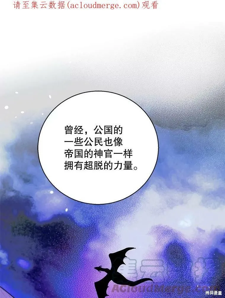 第69话 第1页