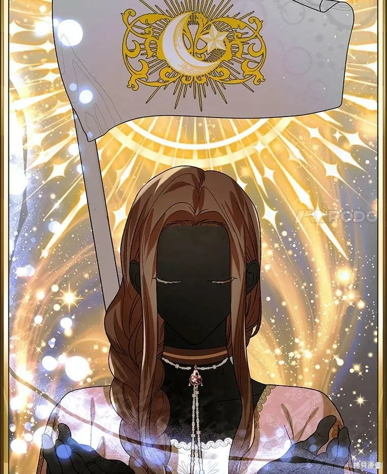 第69话 第4页
