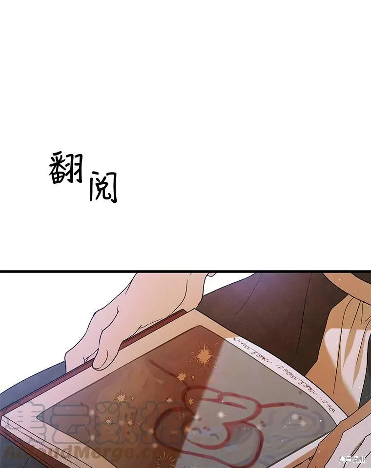 第69话 第13页