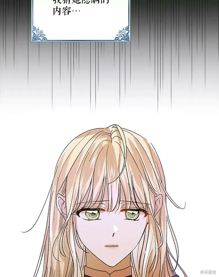 第69话 第19页