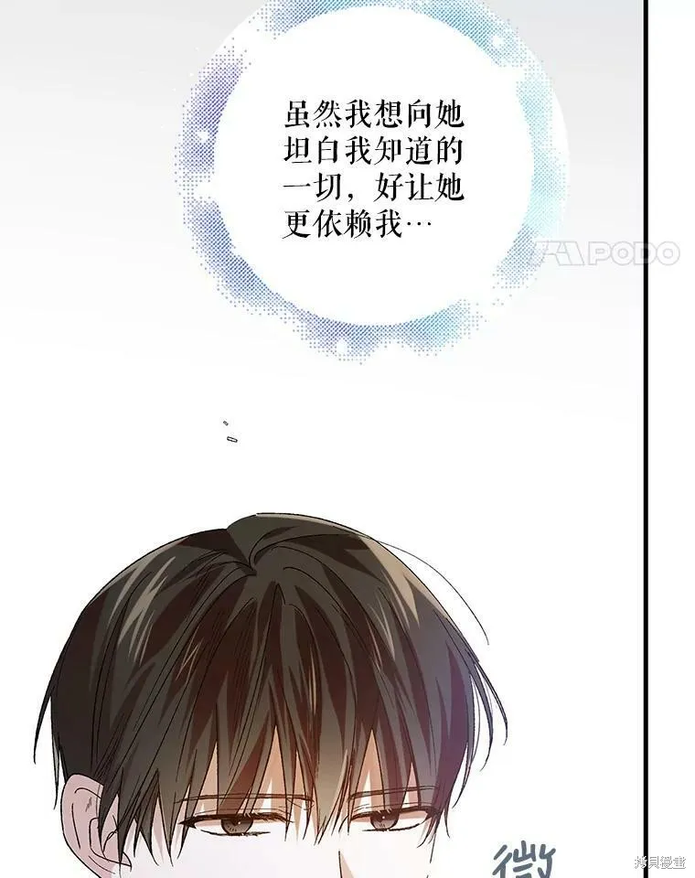 第69话 第22页