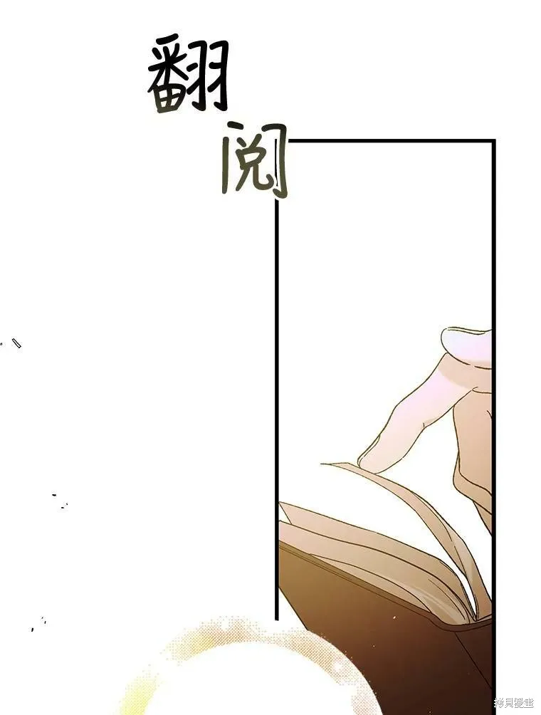 第69话 第24页