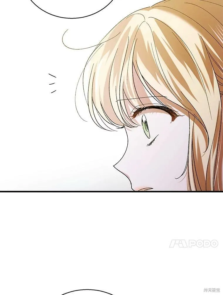第69话 第28页