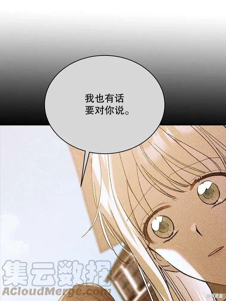 第69话 第33页