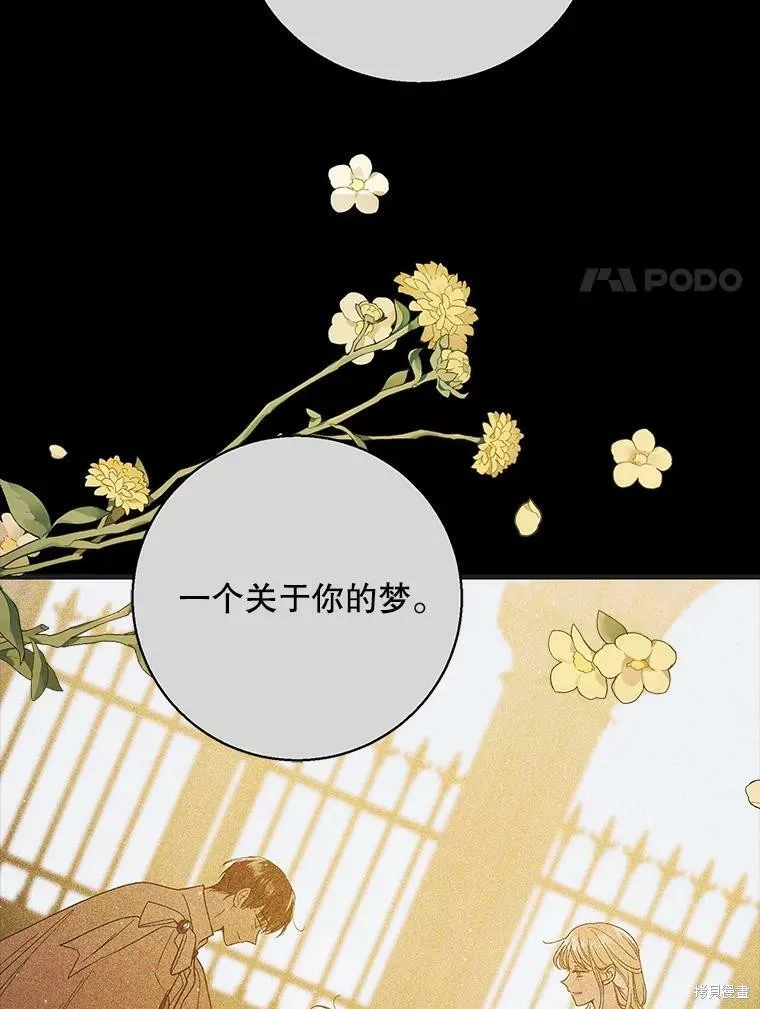 第69话 第35页