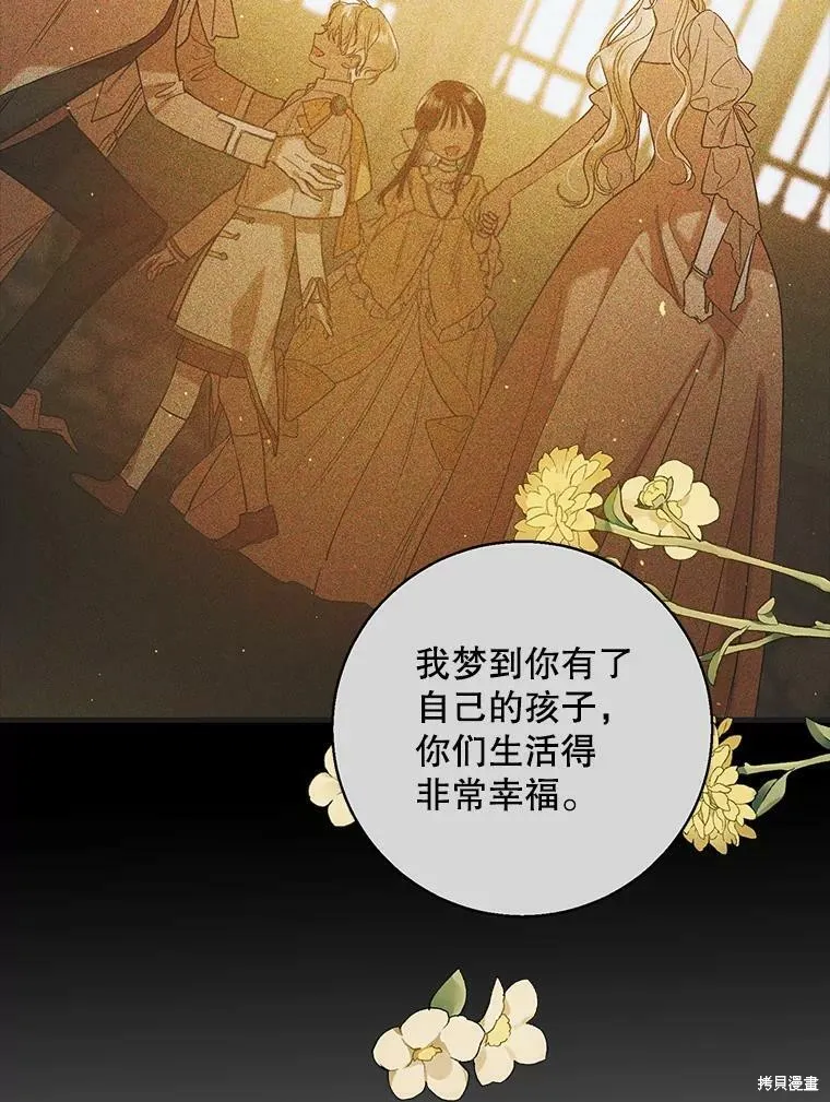 第69话 第36页