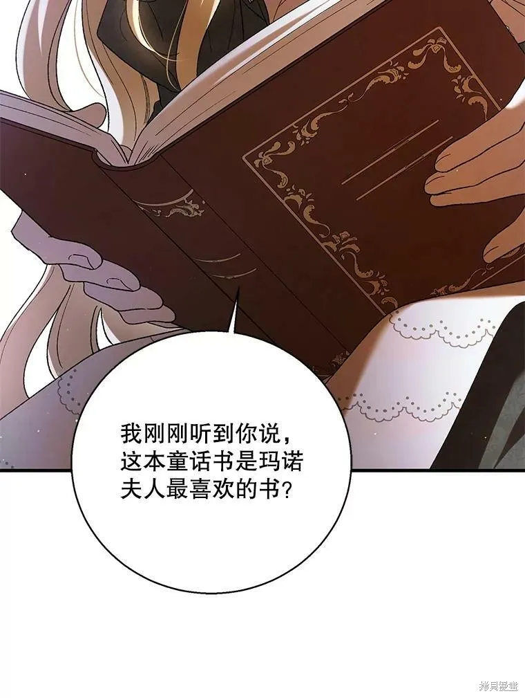 第69话 第39页