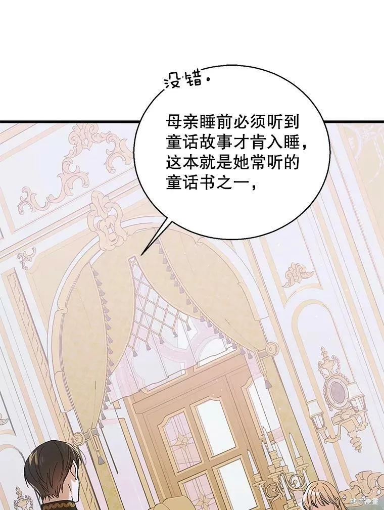 第69话 第40页