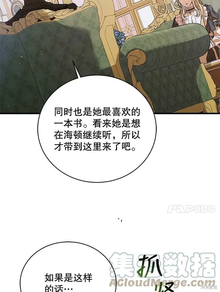 第69话 第41页