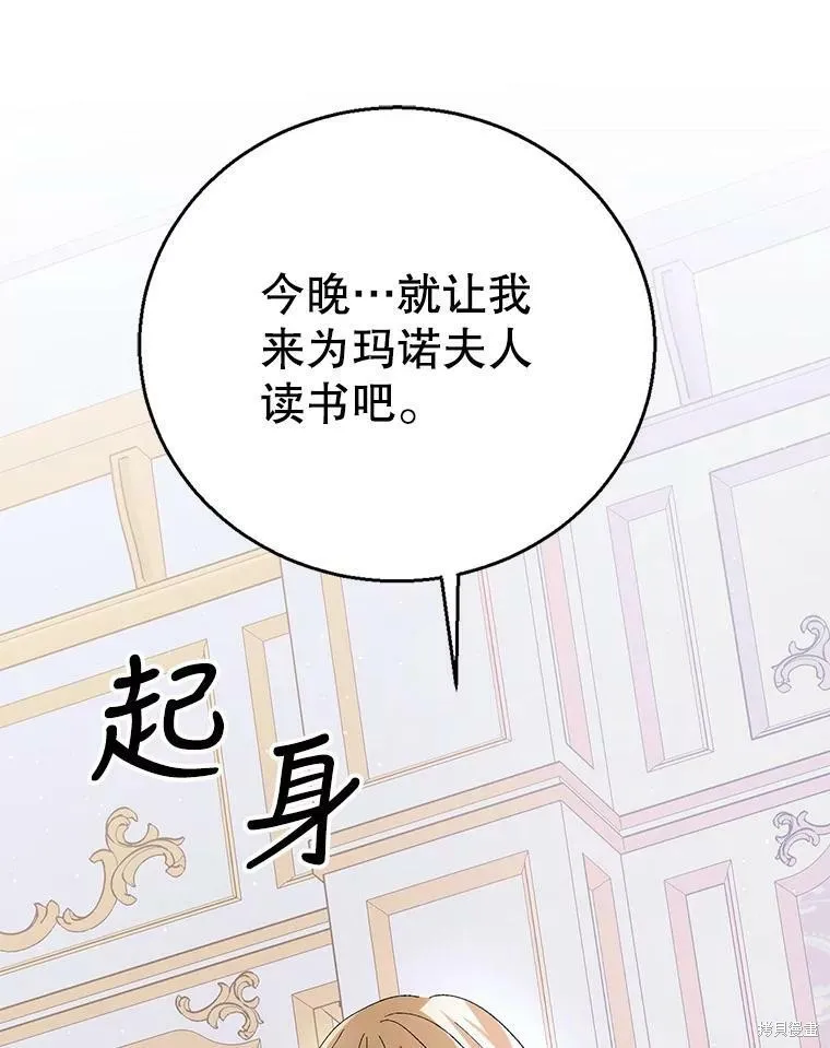 第69话 第43页