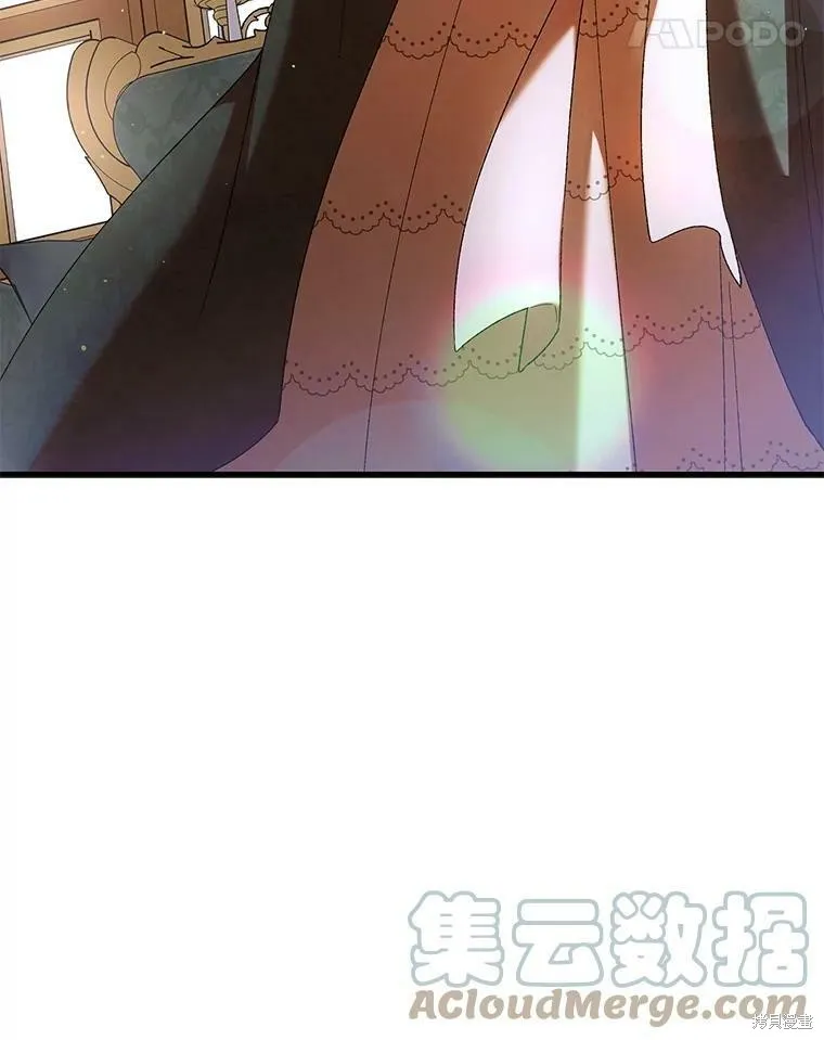 第69话 第45页
