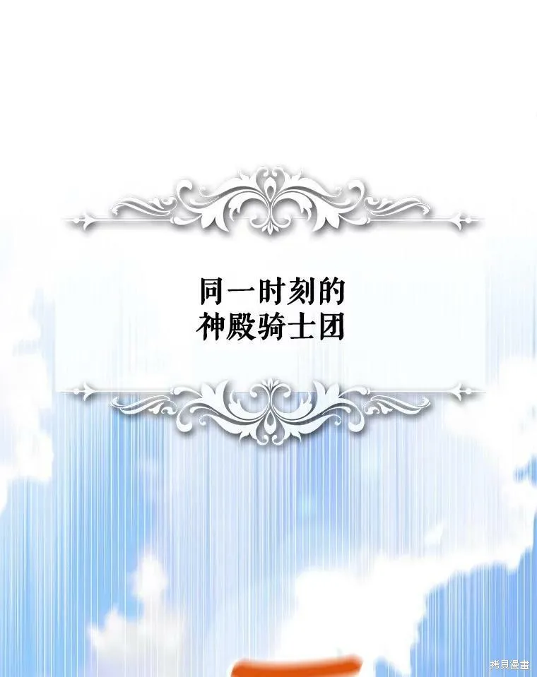第69话 第46页