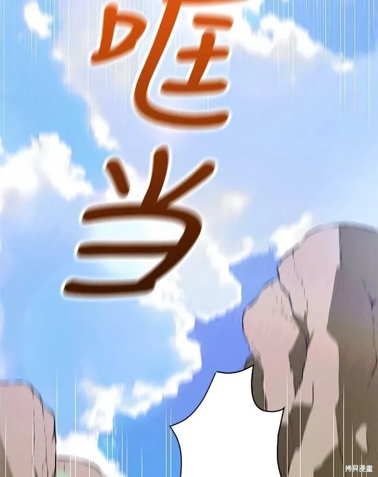 第69话 第47页