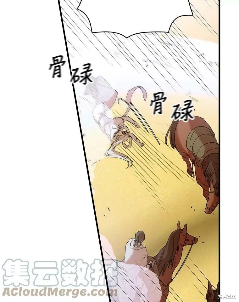 第69话 第49页