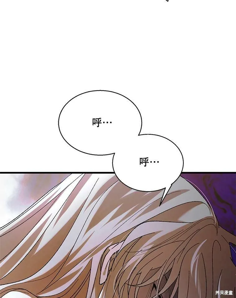 第69话 第52页