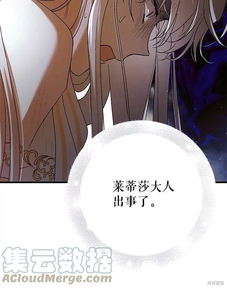 第69话 第53页
