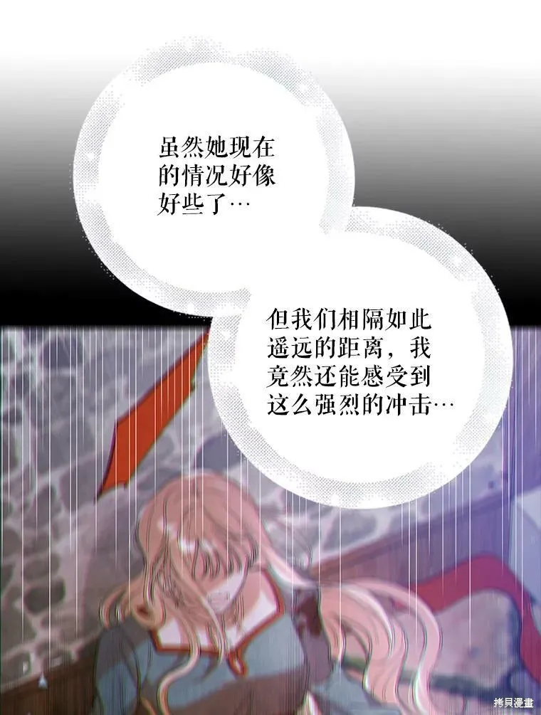第69话 第54页