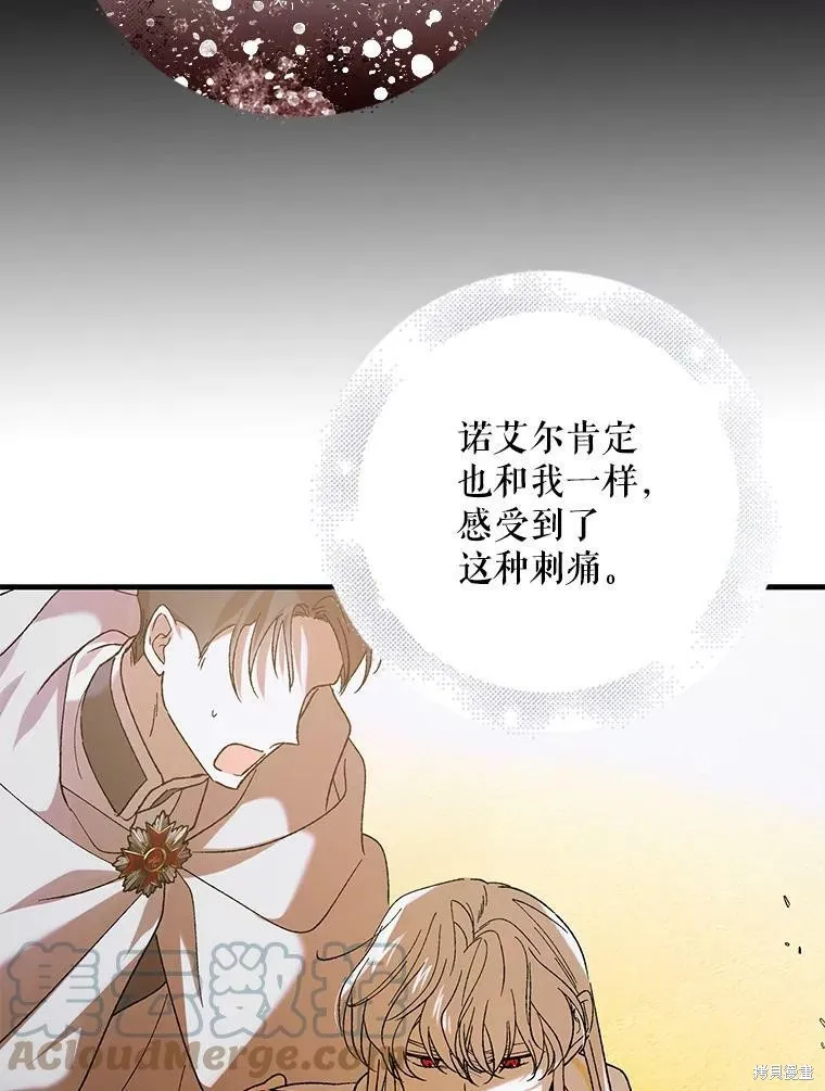 第69话 第57页