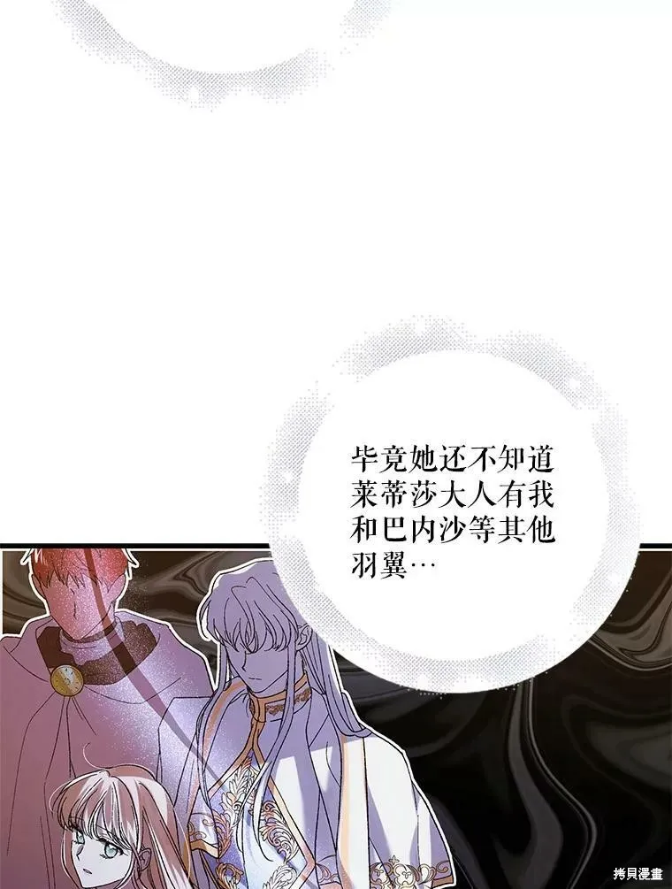 第69话 第59页