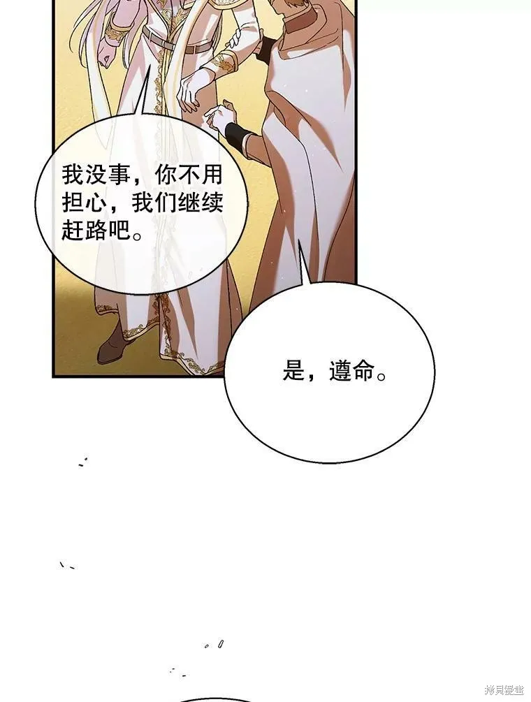 第69话 第62页