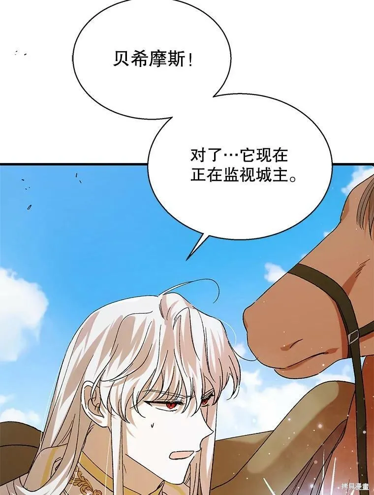 第69话 第63页