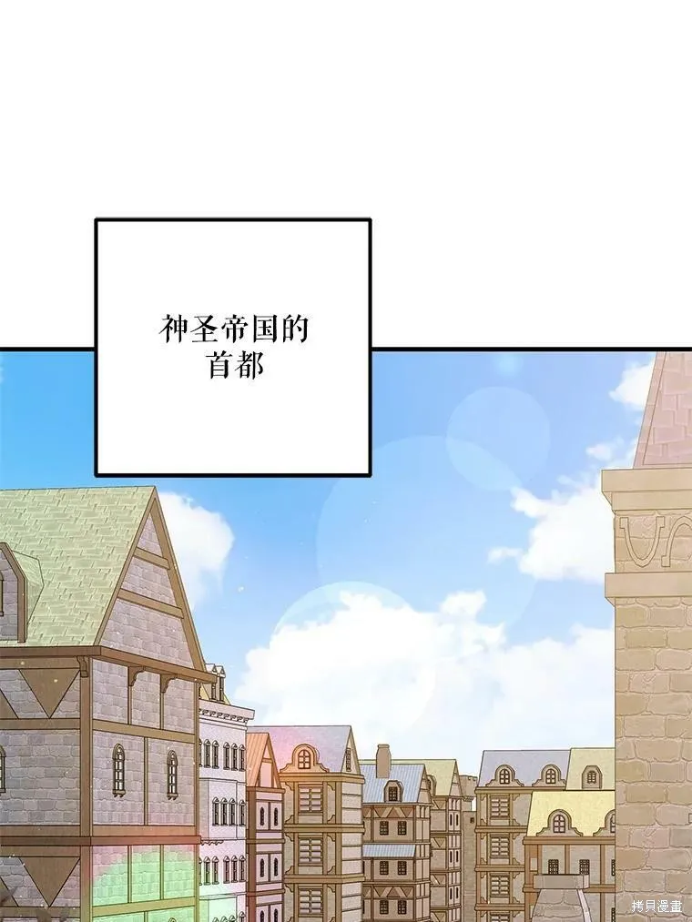 第69话 第70页