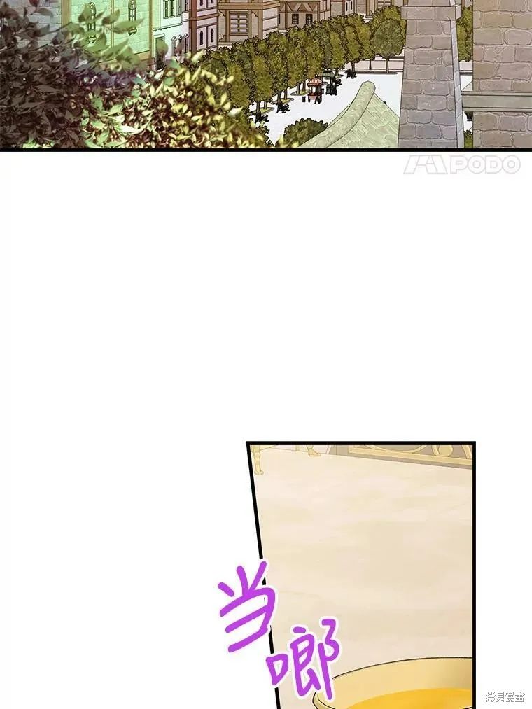 第69话 第71页