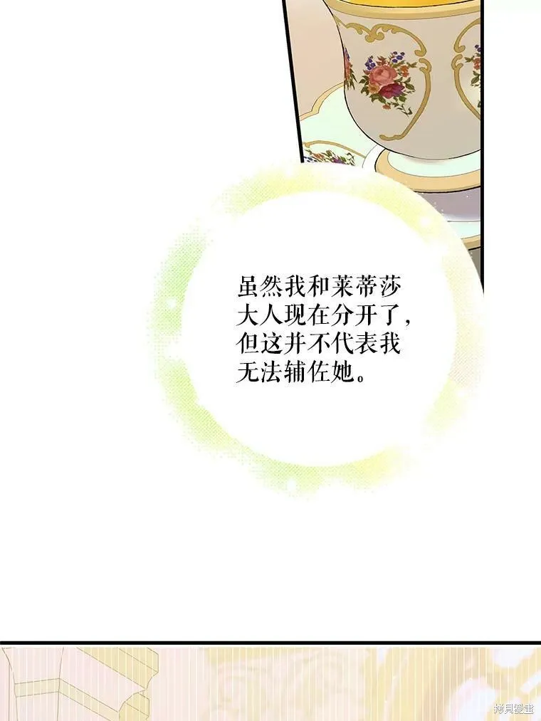 第69话 第72页