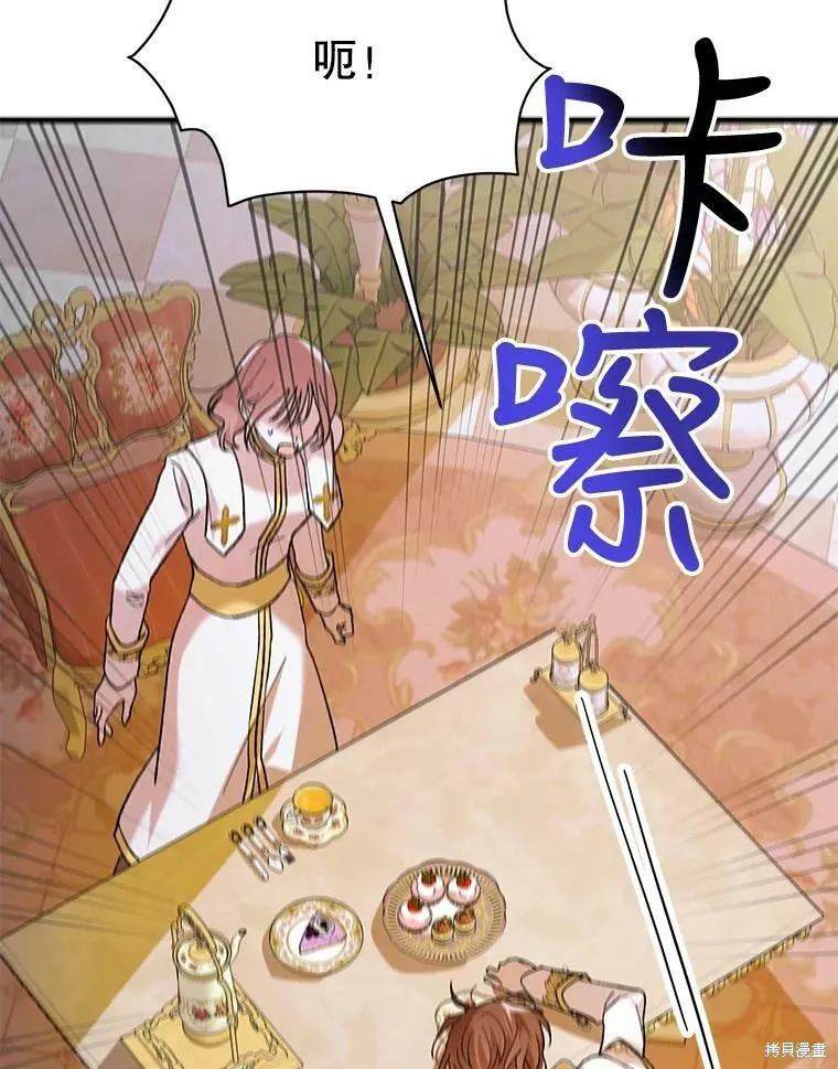 第69话 第83页